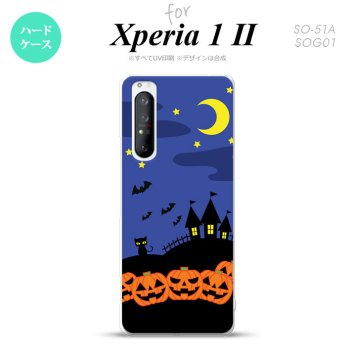Xperia 1 II 5G スマホケース 背面カバー ストラップホール有り ハードケース ハロウィン 屋敷 青 ストラップホール おしゃれ かわいい かっこいい メンズ レディース nk-xp12-402