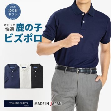 ポロシャツ メンズ 半袖 日本製 吸水速乾 鹿の子 綿100% ノーアイロン ストレッチ ビジネスリブ襟 ゴルフ 無地 白 ホワイト 黒 ブラック ネイビー 送料無料（一部地域を除く）2021-PRY3