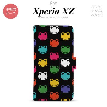 【手帳型 スマホ カバー ケース】【SO01J】【エクスペリア XZ 】手帳型 ケース SO-01J スマホ カバー XPERIA XZ エクスペリア カエル・かえる （A） nk-004s-so01j-dr161【メール便送料無料】