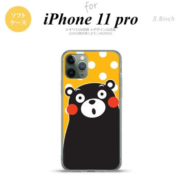 iPhone11Pro iPhone11 Pro スマホケース ソフトケース くまモン 水玉 黄 白 メンズ レディース nk-i11p-tpkm24