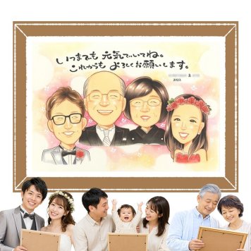 似顔絵 ギフト 結婚祝い 名入れ プレゼント 贈り物 手描き サンクスボード 婚礼 披露宴 結婚式 感謝 両親 新郎 親族 新婦 下書き確認 名入れ 修正無料 かわいい サプライズ そっくり 喜ばれる 思い出 披露宴 感謝ボード 婚礼 節目 オリジナル メモリアル おしゃれ 二次会 メモリアルギフト 引っ越し ホワイトデー 同窓会 オーダーメイド 百寿祝い ハロウィン