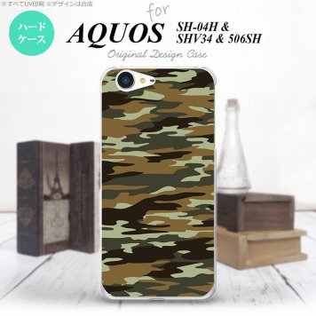 【SH04H】【スマホケース/スマホカバー】【アクオス ゼータ】SH04H スマホケース AQUOS ZETA SH04H カバー アクオス ゼータ 迷彩B 緑B nk-sh04h-1173【メール便送料無料】
