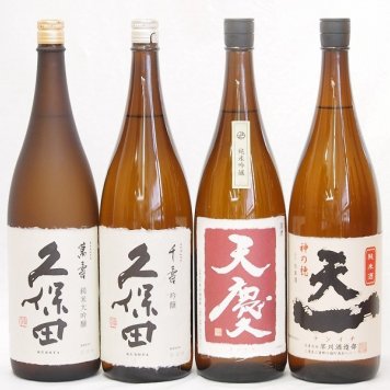 久保田×早川酒造4本セット(天慶 純米吟醸(三重県) 久保田 千寿(新潟県) 久保田 萬寿(新潟県) 天一 神の穂純米(三重県)) 1800ml×4本