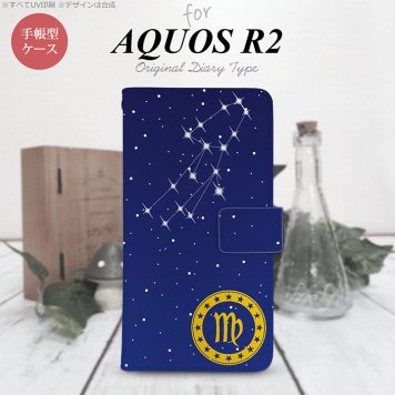 SH-03K/SHV42/706SH AQUOS R2 手帳型スマホケース カバー 星座 おとめ座  nk-004s-r2-dr846
