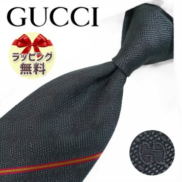 グッチ ネクタイ GUCCI グレー GG柄 (8cm) AREND　456522-1100 A33 【グッチネクタイ・ブランドネクタイ・ネクタイブランド・ブランドギフト・プレゼント・バースデー】【20代・30代・40代・50代・おしゃれ・セール】
