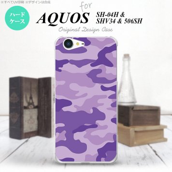 【SH04H】【スマホケース/スマホカバー】【アクオス ゼータ】SH04H スマホケース AQUOS ZETA SH04H カバー アクオス ゼータ 迷彩A 紫 nk-sh04h-1151【メール便送料無料】