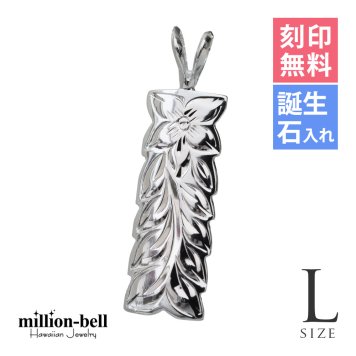 ハワイアンジュエリー シルバー ペンダント トップ 刻印 無料 誕生石入れ可 Lサイズ マイレリーフ 定番 プレート シルバー925 ネックレス チェーン別売 ペンダントヘッド メール便 メンズ レディース 誕生日 プレゼント ハロウィン 【品番：SP11009】