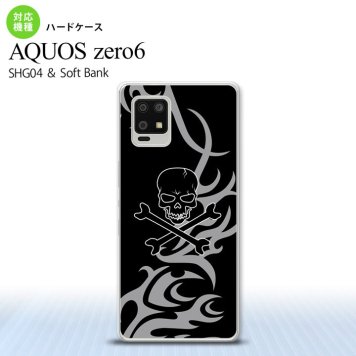 SHG04 SHG04 ZERO6 AQUOS zero6 スマホケース ハードケース ドクロ 黒 グレー メンズ レディース nk-zero6-866