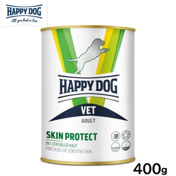 ハッピードッグ HAPPY DOG VET ドッグフード 犬用療法食 スキンプロテクト（皮膚ケア）ウェット缶 400g