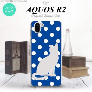AQUOS R2 アクオス アール2 SH-03K SHV42 専用 スマホケース カバー ハードケース 猫 水玉青B nk-r2-972[スマホ,スマホケース,スマホカバー,ケース,カバー,ジャケット]