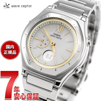 カシオ ウェーブセプター CASIO wave ceptor 電波 ソーラー 電波時計 腕時計 レディース アナデジ タフソーラー LWA-M160D-7A2JF