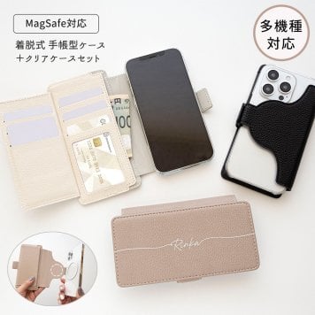 多機種対応 着脱式 MagSafe対応 手帳型ケース 【 MagWlet 名入れ 】 クリアケースセット マグセーフ スマホケース カード収納