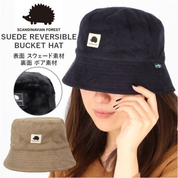 スカンジナビアンフォレスト バケットハット 通販 SCANDINAVIAN FOREST レディース 冬 ハット おしゃれ ブランド 帽子 スウェード 大人 可愛い かわいい シンプル 無地 メンズ リバーシブル ギフト ハリネズミ 北欧雑貨 小物