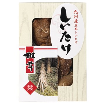 九州産原木香信椎茸 ／干ししいたけ 乾物 食品 お中元 御中元 ギフト 夏ギフト 暑中見舞 残暑見舞 時期 いつ お礼 お返し グルメ のし お盆 初盆 新盆 お供 御供 ギフト 2026 送料無料 ギフト プレゼント プチギフト 内祝い 快気祝い 出産祝い 結婚祝い 引出物 新築祝い お返し