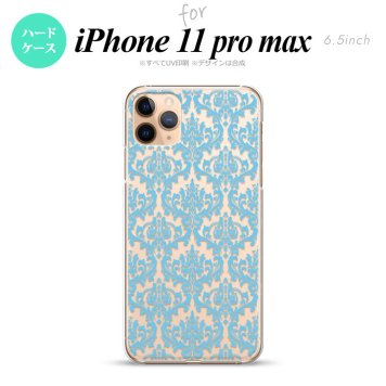 iPhone11ProMax iPhone11pro max スマホケース ハードケース ダマスク B クリア 水色 メンズ レディース nk-i11pm-1027