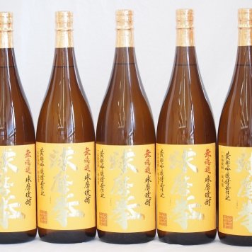 球磨焼酎 無濾過 球磨拳 黄麹吟醸酵母仕込 恒松酒造(熊本県)1800ｍｌ×5本