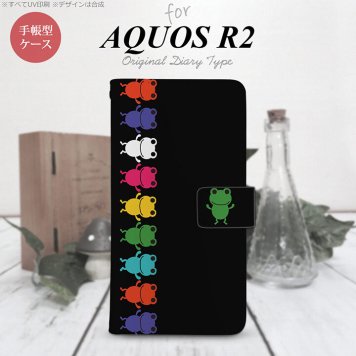 SH-03K/SHV42/706SH AQUOS R2 手帳型スマホケース カバー カエル かえる 帯 黒  nk-004s-r2-dr674