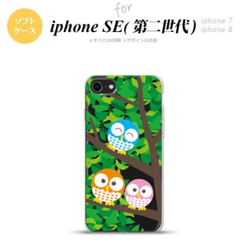 iPhoneSE 2 第二世代 iPhone8&iPhone7 共用 スマホケース 背面カバー ソフトケース フクロウ B 緑 おしゃれ かわいい かっこいい メンズ レディース nk-ise2-tp1093