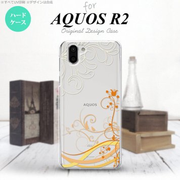 AQUOS R2 アクオス アール2 SH-03K SHV42 専用 スマホケース カバー ハードケース 草 オレンジ nk-r2-1625[スマホ,スマホケース,スマホカバー,ケース,カバー,ジャケット]