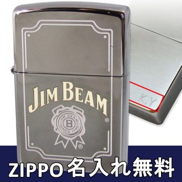 【名入れ無料】 ZIPPO ジッポー ライター 【名入れ無料】 JIM BEAM ジムビーム シルバー 29770 クリスマス プレゼント