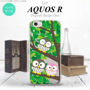 【SH03J】【スマホケース/スマホカバー】【アクオス R】SH03J スマホケース AQUOS R SH-03J カバー アクオス R フクロウ A nk-sh03j-1092【メール便送料無料】