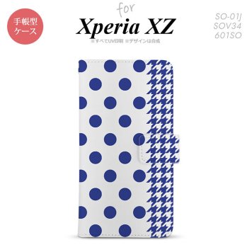 【手帳型 スマホ カバー ケース】【SO01J】【エクスペリア XZ 】手帳型 ケース SO-01J スマホ カバー XPERIA XZ エクスペリア ドット・千鳥 青 nk-004s-so01j-dr1512【メール便送料無料】