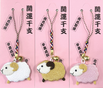 ちりめん製えと根付（未） 指定不可 KH160 景品 記念品 粗品 ノベルティ 名入れ 御挨拶 ご挨拶