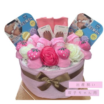 おむつケーキ 女の子 双子 出産祝い ハッピー苺 オムツ パンパース 誕生日 プレゼント