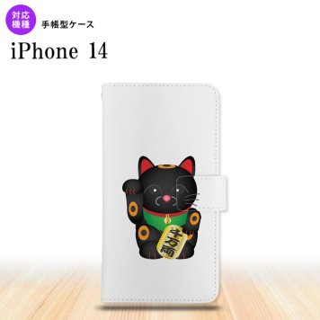 iPhone14 iPhone14 手帳型スマホケース カバー 招き猫 千万両 黒 2022年 9月発売 nk-004s-i14-dr148