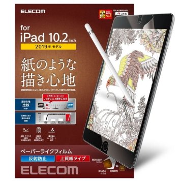エレコム 【メール便での発送商品】iPad フィルム 第7世代 第8世代 10.2 対応 ペーパーライク 反射防止 上質紙 エアレス 硬度3H 専用ヘラ TB-A19RFLAPL