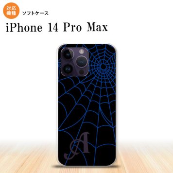 iPhone14 ProMax iPhone14 Pro Max スマホケース 背面ケースソフトケース 蜘蛛 巣 A 青 +アルファベット 2022年 9月発売 nk-i14pm-tp933i