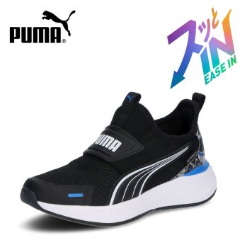 プーマ スリッポン スニーカー キッズ 男の子 クルーズ プロフォーム 2 イーズイン ジオ PS PUMA 313842 子供靴 ハンズフリー 立ったまま履ける 履きやすい