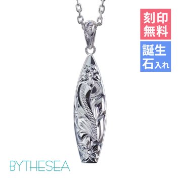 ハワイアンジュエリー ネックレス シルバー ネックレス 刻印 無料 誕生石入れ可 サーフボード バチカン彫模様 シルバー925 ギフトラッピング可能 長さ選べる BY THE SEA バイザシー プレゼント ハロウィン 【品番：CG-SP326】