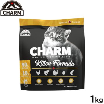 チャーム CHARM キャットフード キトゥン 子猫用 穀物不使用 1kg 正規品 無添加 グレインフリー