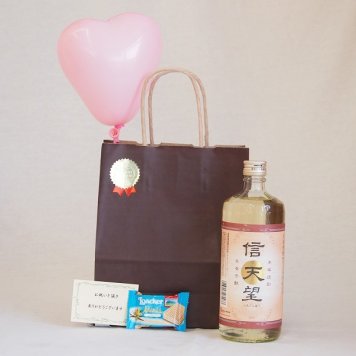 父の日 風船セット チューハイセット 本格麦焼酎 信天望 23度 (大分県)720ml メッセージカード ハート風船