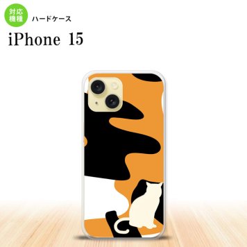 iPhone15 iPhone15 スマホケース 背面ケース ハードケース 猫 三毛猫 影 2023年 9月発売 nk-i15-426