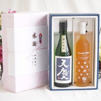 感謝の贈り物ボックス 米の旨味とふくよかな日本酒と国産ワインセット(フルーツももワイン 高畠ワイナリー甘口(山形県)500ml早川酒造部 天慶吟醸酒(三重県)720ml
