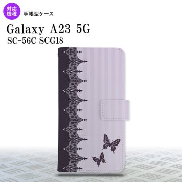 Galaxy A23 GalaxyA23 手帳型スマホケース カバー バタフライ 蝶 レース 紫 2022年 10月発売 nk-004s-a23-dr1282