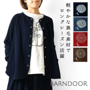 【BARNDOOR バーンドア】 ドット ボタン ミニ裏毛 袖口 リブ カーディガン(1217005)レディース 春 夏 ゆったり 北欧 アウター 羽織 ジャケット ナチュラル 服 新作 シンプル おしゃれ コーディネート 人気 30代 40代 50代 60代 母の日 クリスマス ギフト プレゼント