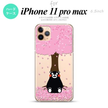 iPhone11ProMax iPhone11pro max スマホケース ハードケース くまモン 春 ピンク メンズ レディース nk-i11pm-km03