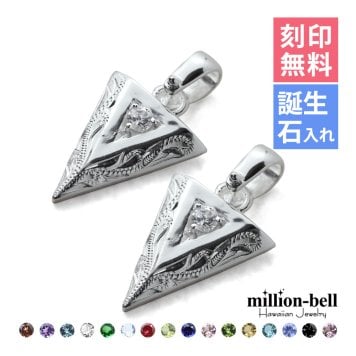 ハワイアンジュエリー シルバー ペアペンダントトップ 2個セット 誕生石選べる 刻印 無料 矢 アロー ジルコニア 守護 シルバー925 ネックレス チェーン別売 ペンダントヘッド カップル 夫婦 プレゼント 夏 サマー 【品番：SP2554P】