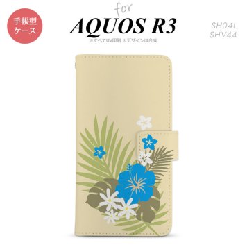 SH-04L/SHV44 AQUOS R3 手帳型スマホケース カバー ハイビスカス ベージュ 水色  nk-004s-r3-dr1054