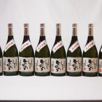 純米焼酎 長期貯蔵限定酒 自家栽培米ひのひかり 常圧蒸留(熊本県)恒松酒造 720ml×8本