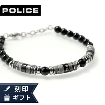 ポリス ブレスレット メンズ ブランド POLICE シリンドラ ストーン GB0083301 ブラック グレー アクセサリー