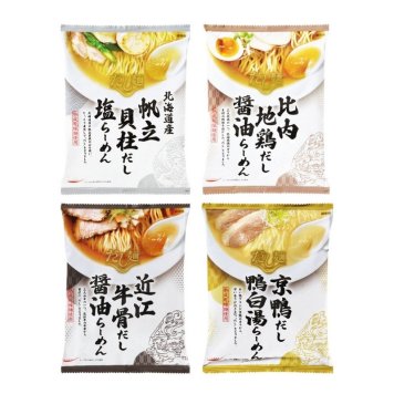 全国だし麺紀行 ご当地ラーメン  ／ラーメン 麺類 食品 敬老の日 プレゼント ギフト お彼岸 お供え 秋 送料無料 取り寄せ グルメ 産地直送 センター スイーツ お菓子 高級 ご飯 食品 飲料 おかず つまみ おやつ