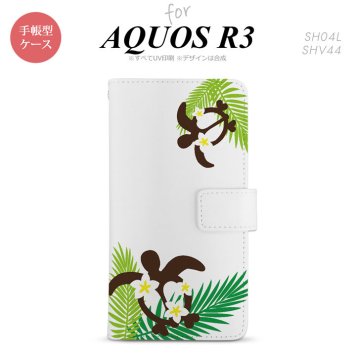 SH-04L/SHV44 AQUOS R3 手帳型スマホケース カバー ホヌ 大 緑  nk-004s-r3-dr1471