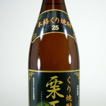 神楽酒造　栗焼酎　25度　1800ｍｌ