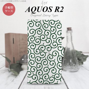 SH-03K/SHV42/706SH AQUOS R2 手帳型スマホケース カバー 唐草 クリア 緑  nk-004s-r2-dr1129