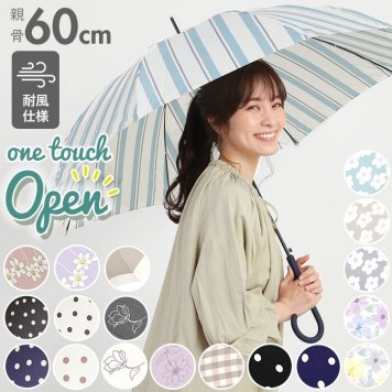 長傘 レディース おしゃれ 大きめ 雨傘 60cm  ワンタッチ ジャンプ傘 グラスファイバー骨 丈夫 シンプル 耐風  かわいい  通勤 通学 婦人傘 女性用 傘