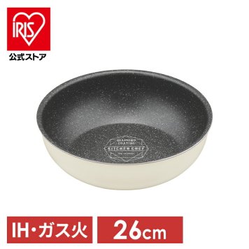 フライパン ih対応 白 ih ガス火対応 26cm 深型 取っ手が取れる お皿  かわいい 単品 ハンドル別売り ダイヤモンドコートパン IH 炒めなべ26cm アイボリー DCI-T26W ギフト プレゼント 景品 新生活